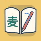 Mikey Handwrting iOS Icon