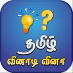 Tamil Quiz iOS Icon