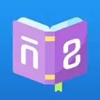 Learn Khmer Words iOS Icon