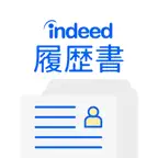 履歴書作成（インディード） iOS Icon