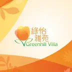 Greenhill Villa iOS Icon