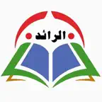 الرائد iOS Icon