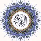 Kanzul Imaan iOS Icon
