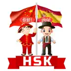 HSK Vocabulario iOS Icon