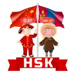 HSK Монгол iOS Icon