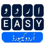 Urdu Easy Keyboard: Type Urdu iOS Icon