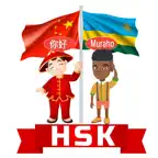 HSK Kinyarwanda iOS Icon