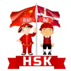 HSK Dansk iOS Icon