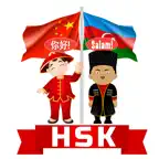 HSK Azərbaycan dili iOS Icon