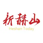 新赫山 iOS Icon