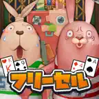 ウサビッチフリーセル【USAVICH】 iOS Icon
