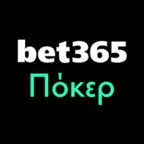 bet365 Poker Texas Holdem iOS Icon