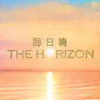 The Horizon Res. Icon