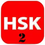 HSK 2 Practice Tests / Answers iOS Icon