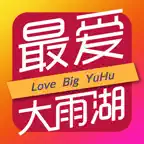 最爱大雨湖 iOS Icon