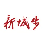 新城步 iOS Icon