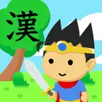 漢字クエスト iOS Icon