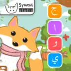 Belajar Mengeja Jawi iOS Icon