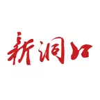 新洞口 iOS Icon