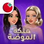 Fashion Queen: Dress Up & Glow iOS Icon
