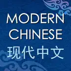 Modern Chinese iOS Icon