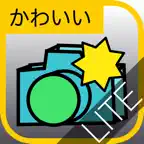 CutenessCamLite iOS Icon