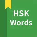 Chinese vocabulary, HSK Words iOS Icon