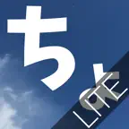 ChatBooksLite iOS Icon