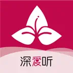 深爱听-深圳声音,我爱听 iOS Icon