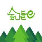숲나들e iOS Icon