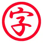 Kanji-Kun iOS Icon