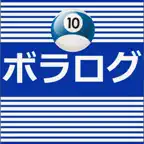 ボラログ - ボウラードスコア管理アプリ iOS Icon