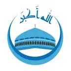 الأذان الشريف iOS Icon