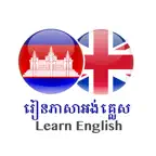 Learn English For Khmer iOS Icon
