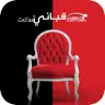 Kabbani Furniture
