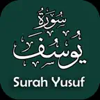 Surah Yusuf with Audios iOS Icon