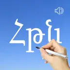 Armenian Words & Writing iOS Icon