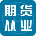 期货考试大全 iOS Icon