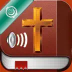 Arabic Holy Bible Audio Pro iOS Icon