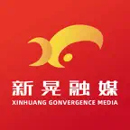 新晃融媒 iOS Icon