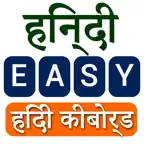 Hindi Easy Keyboard iOS Icon