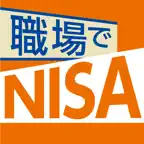 職場でNISA -職場つみたてNISAナビ- iOS Icon