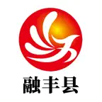 融丰县 iOS Icon