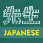 Learn Japanese: Sensei iOS Icon