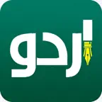 Urdu Photo Editor - Urdu Text iOS Icon
