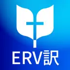 ERV訳 聖書 iOS Icon