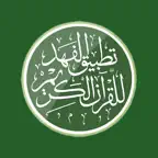 تطبيق الفهد للقرآن الكريم iOS Icon