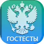 Тесты для Госслужбы РФ 2025 iOS Icon
