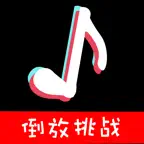 Reverse Voice-funny party game iOS Icon