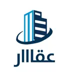 Aqar | عقار iOS Icon